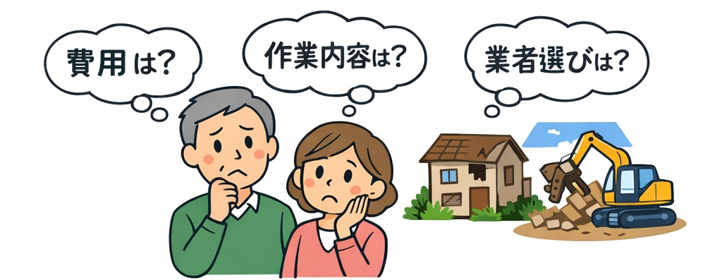 よくある質問と回答